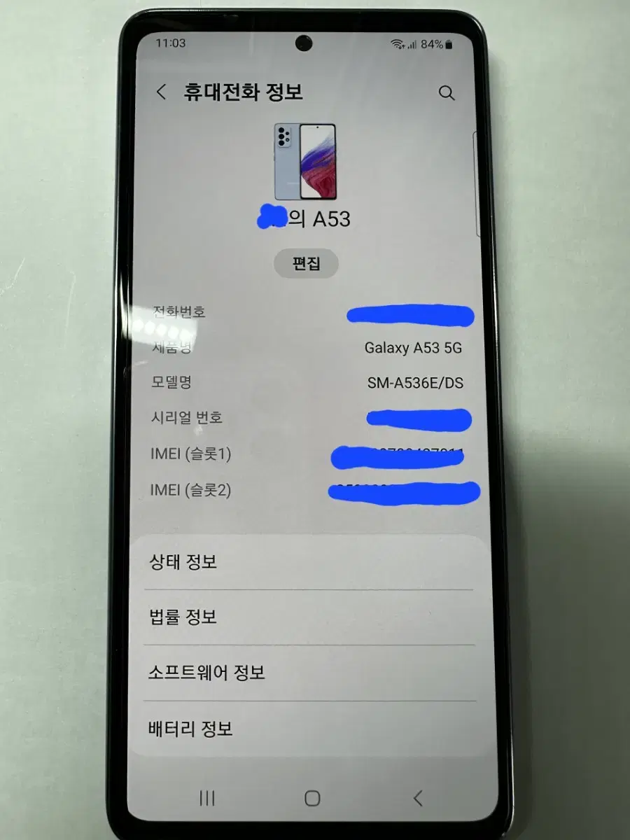 A53 5g 256gb 팝니다