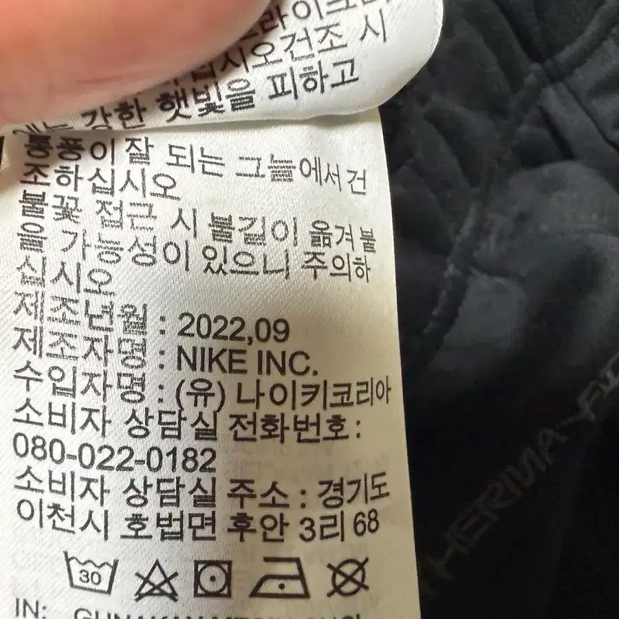 나이키 써마핏 조거팬츠 남성용 34인치~36인치용 판매합니다