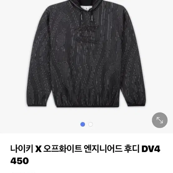 나이키 X 오프화이트 엔지니어드 후드티 블랙