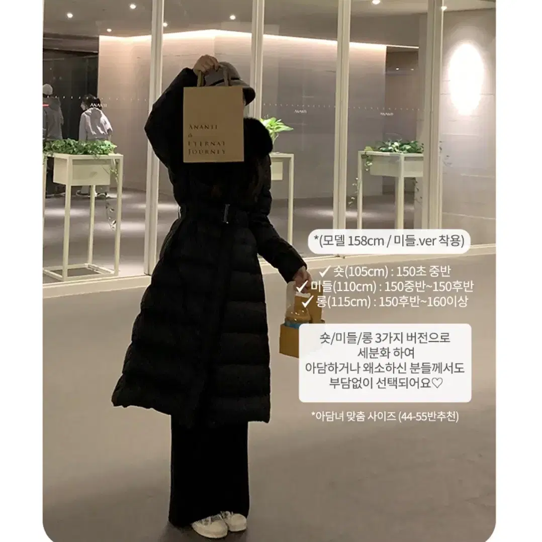 소녀레시피 23f/w 롱패딩