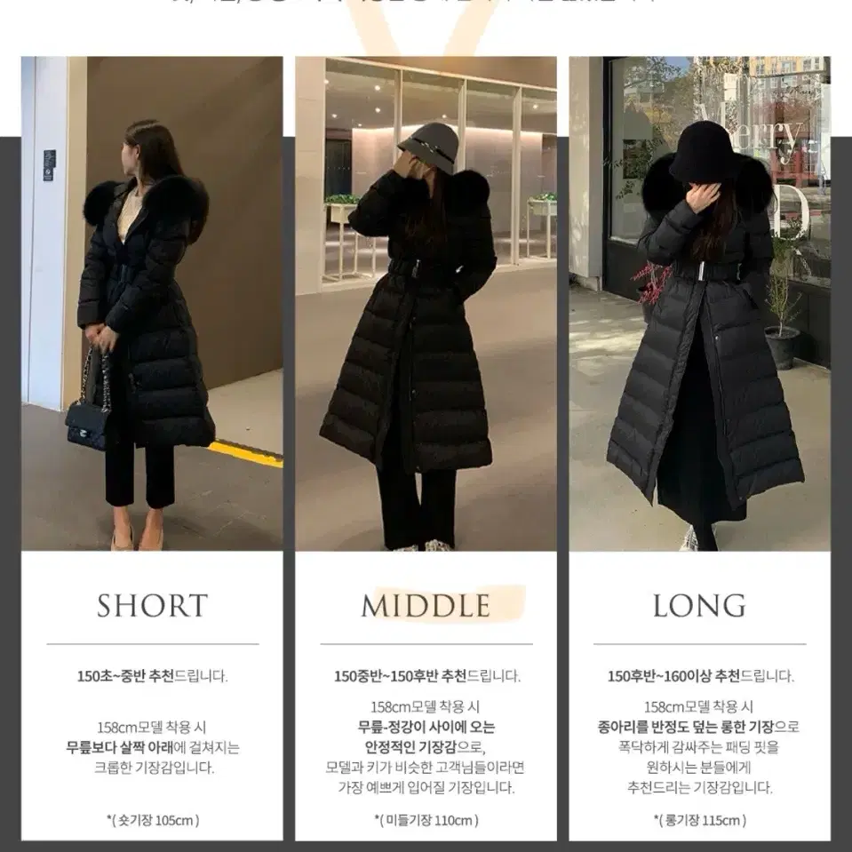 소녀레시피 23f/w 롱패딩