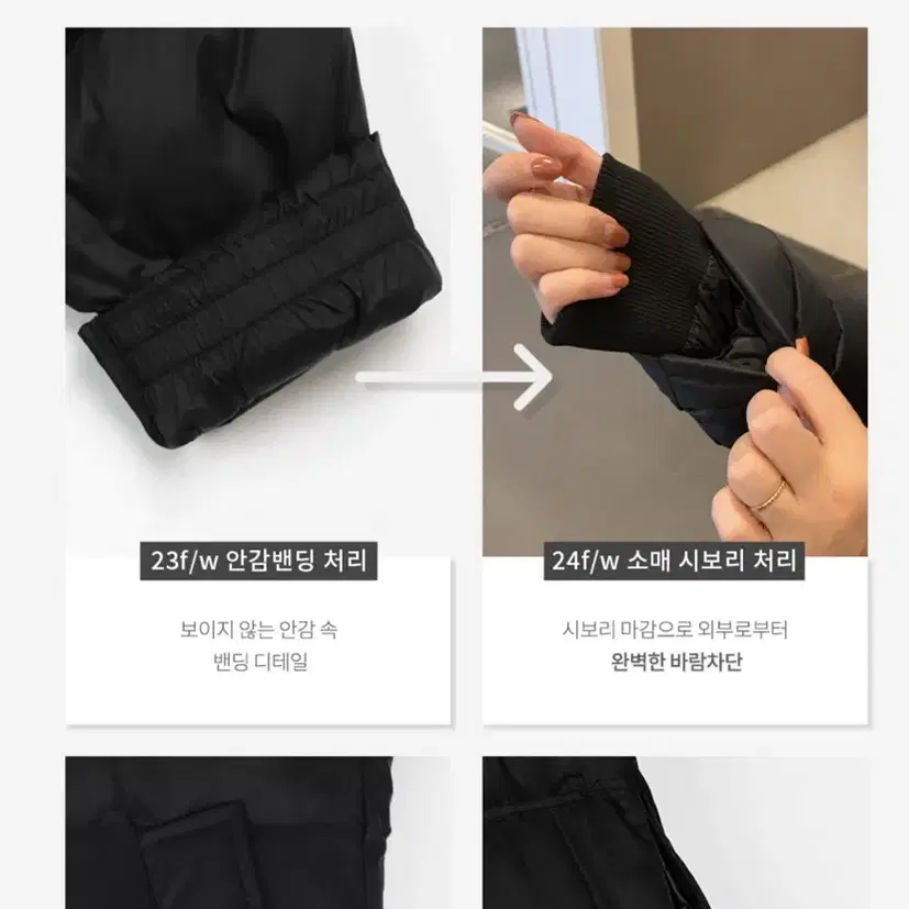 소녀레시피 23f/w 롱패딩