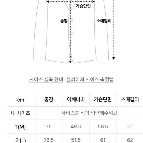 디미트리블랙 수트 셋업 그레이 L