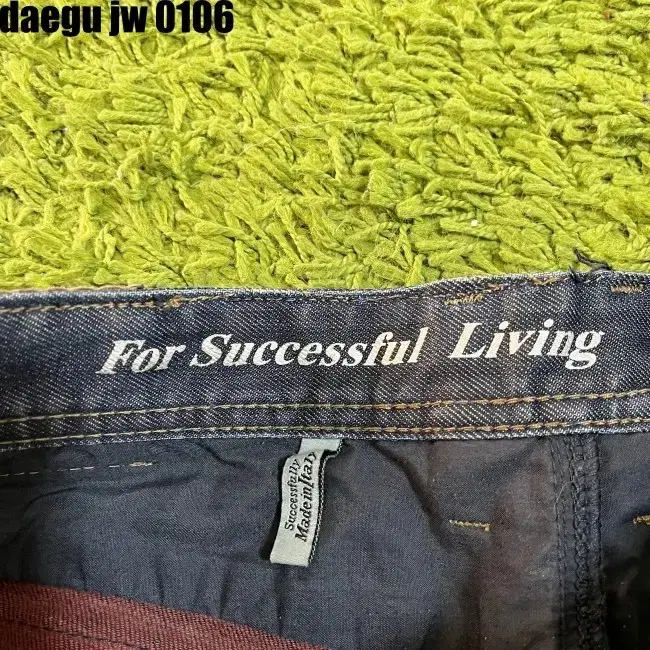 34 DIESEL PANTS 디젤 청바지