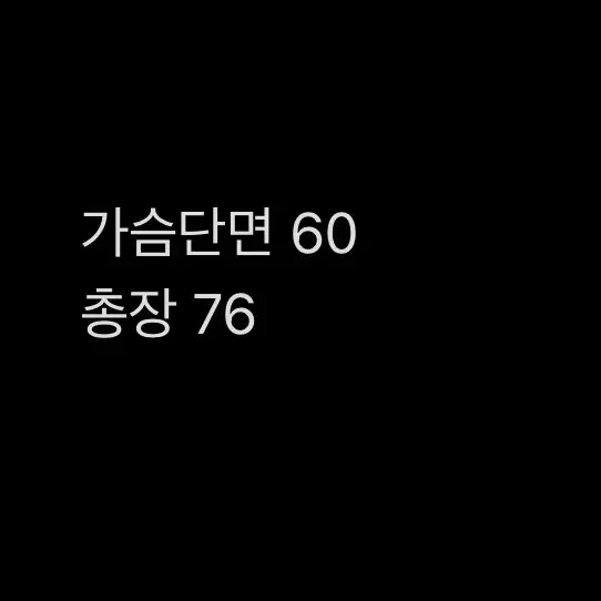 [ 정품/105 ] 아디다스 첼시 푸퍼 패딩