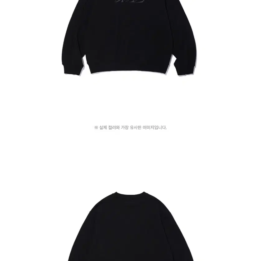 우알롱 Slash semi over fit sweatshirt 블랙 S