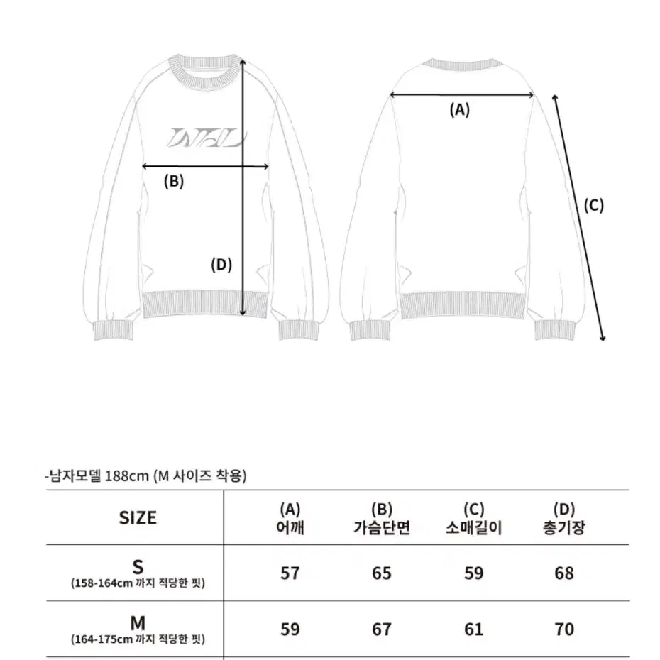 우알롱 Slash semi over fit sweatshirt 블랙 S