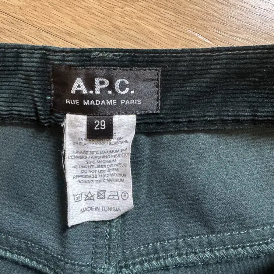 아페쎄 apc 골덴바지