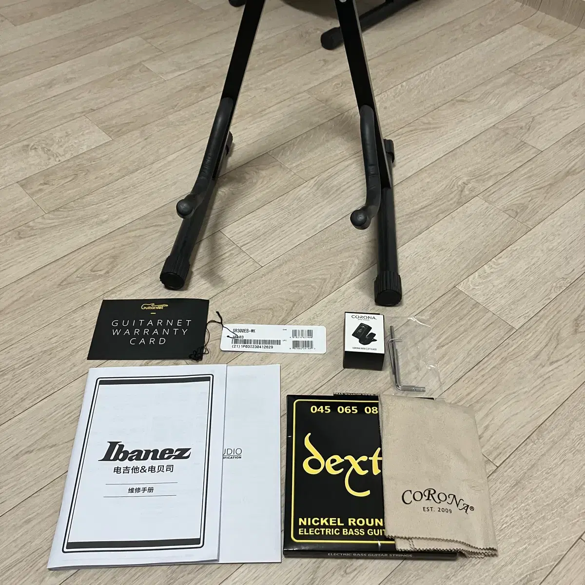 아이바네즈 Ibanez SR300EB 베이스 무광블랙 앰프 풀패키지