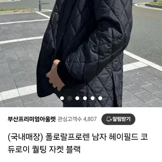 새상품)랄프로렌 폴로퀄팅자켓L