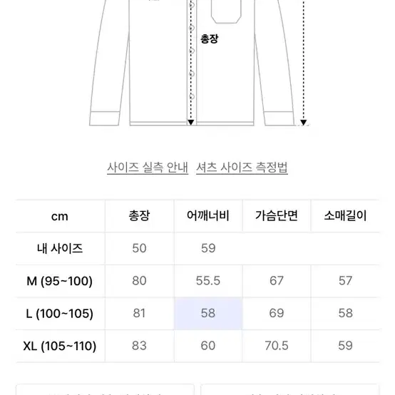 새상품)효지 셔츠 그린M사이즈