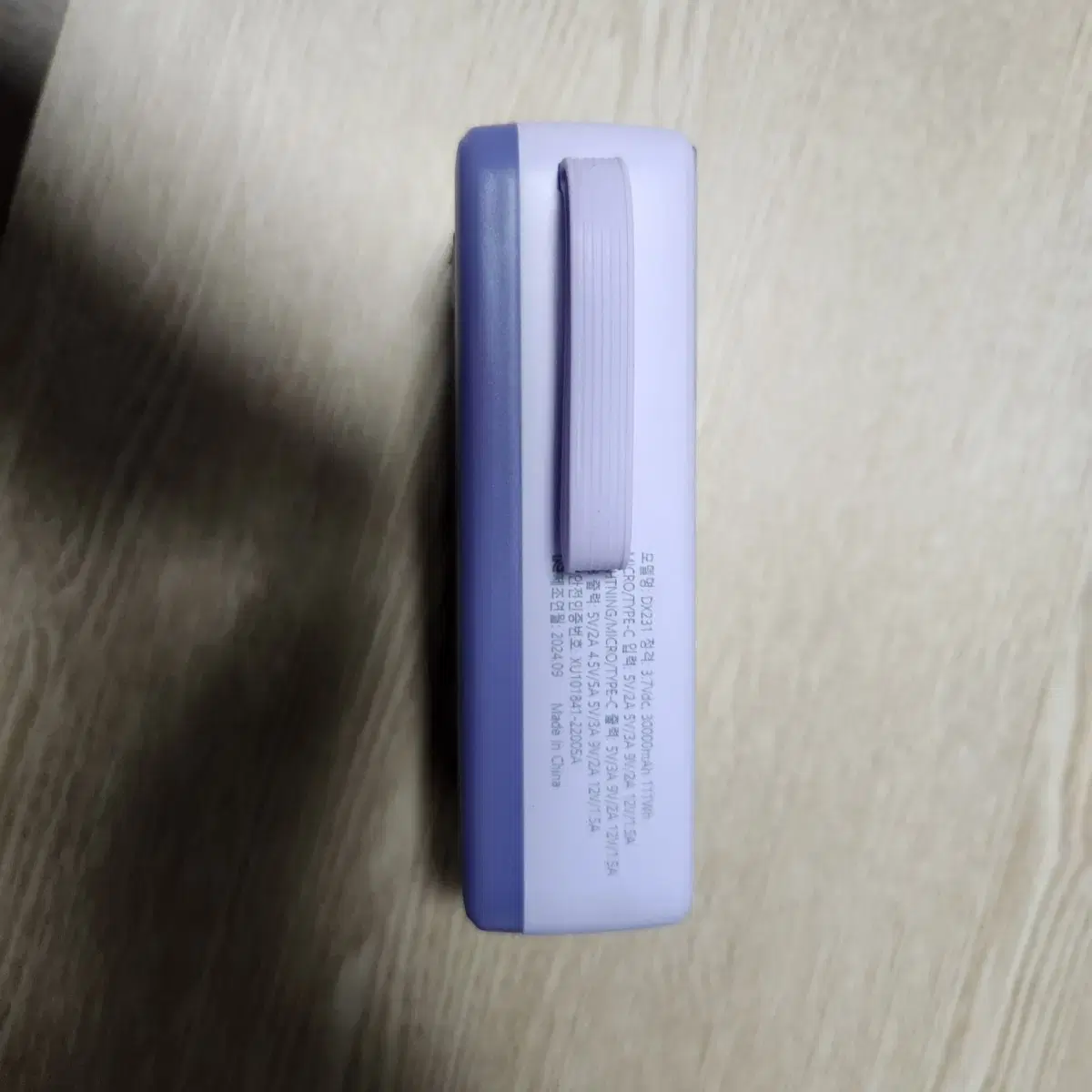 대용량 보조배터리 30000mAh