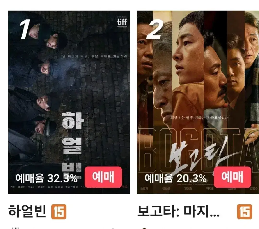 cgv 영화예매 대리예매 리클라이너 돌비