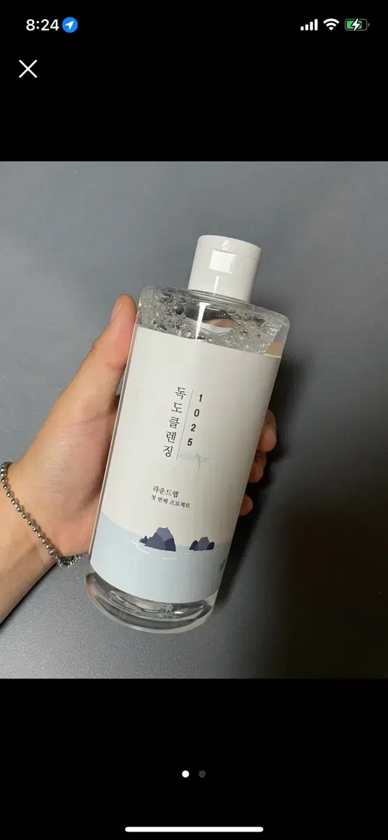 독도 클렌징 200ml