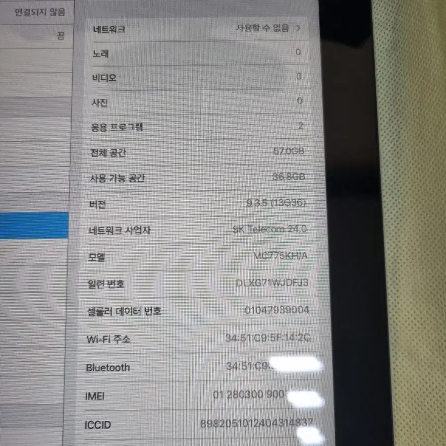 아이패드2 64gb a1396