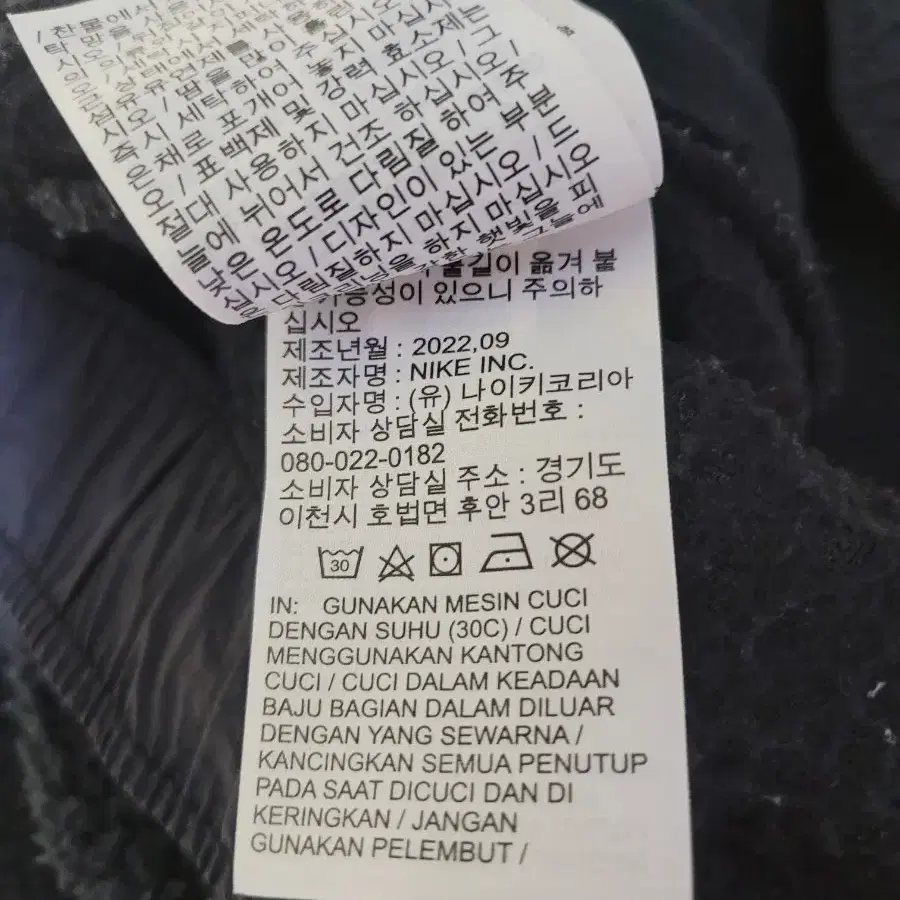 나이키 조던 에센셜 윈터 바지 팝니다