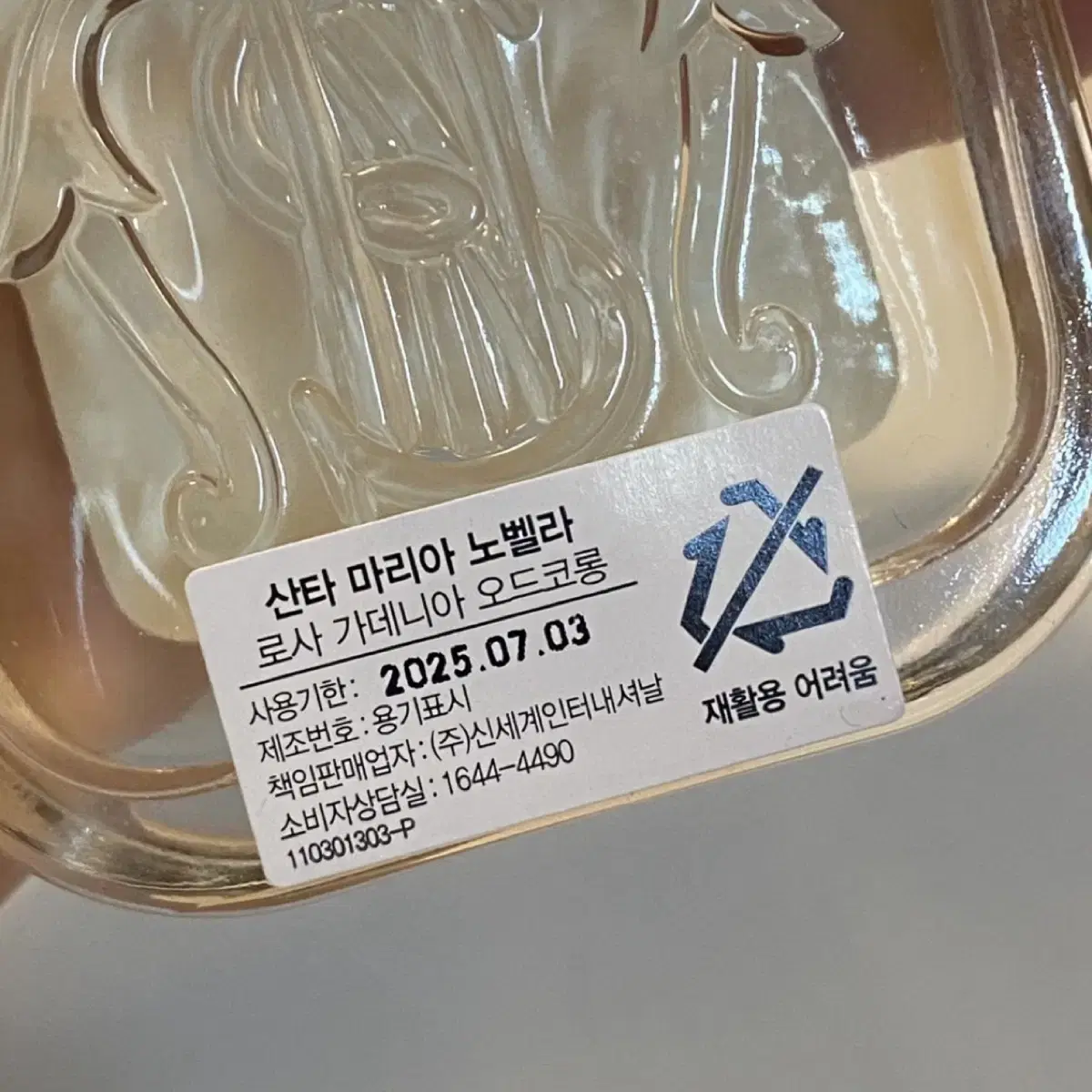 산타마리아노벨라 로사가데니아 50ml