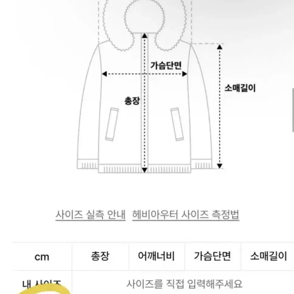 키르시 아리스토캣 퍼가디건 패딩브라운 (상태 A+)