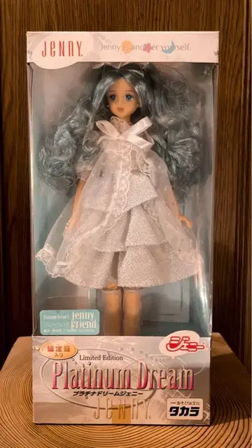 미개봉 새상품 제니 플래티넘 드림 제니