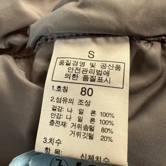 노스페이스 눕시