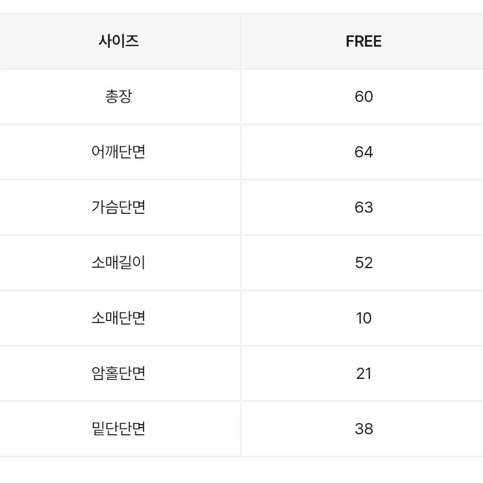 에이블리 캐시 브이넥 루즈 긴팔니트 (민트)