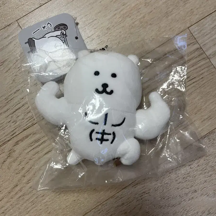 치이카와 나가노마켓 근육 농담곰 마스코트