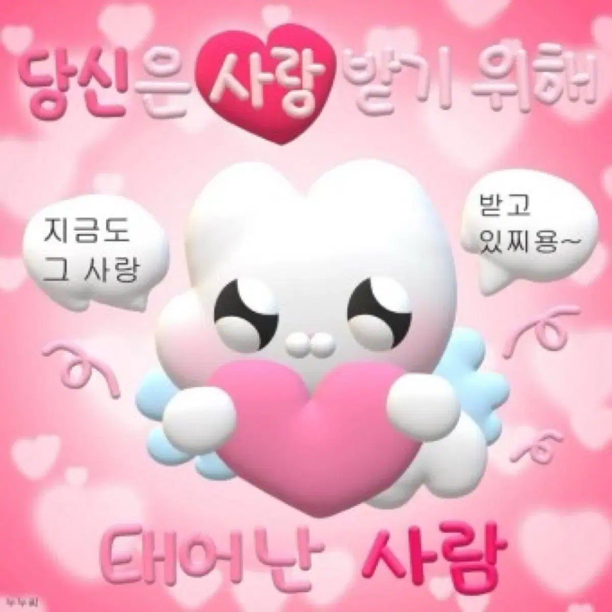 치이카와 나가노 마켓 말레이곰 마스코트