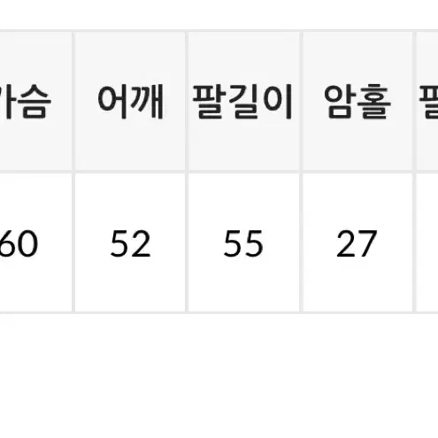 원가 12, 새상품) 겨울 레더 자켓