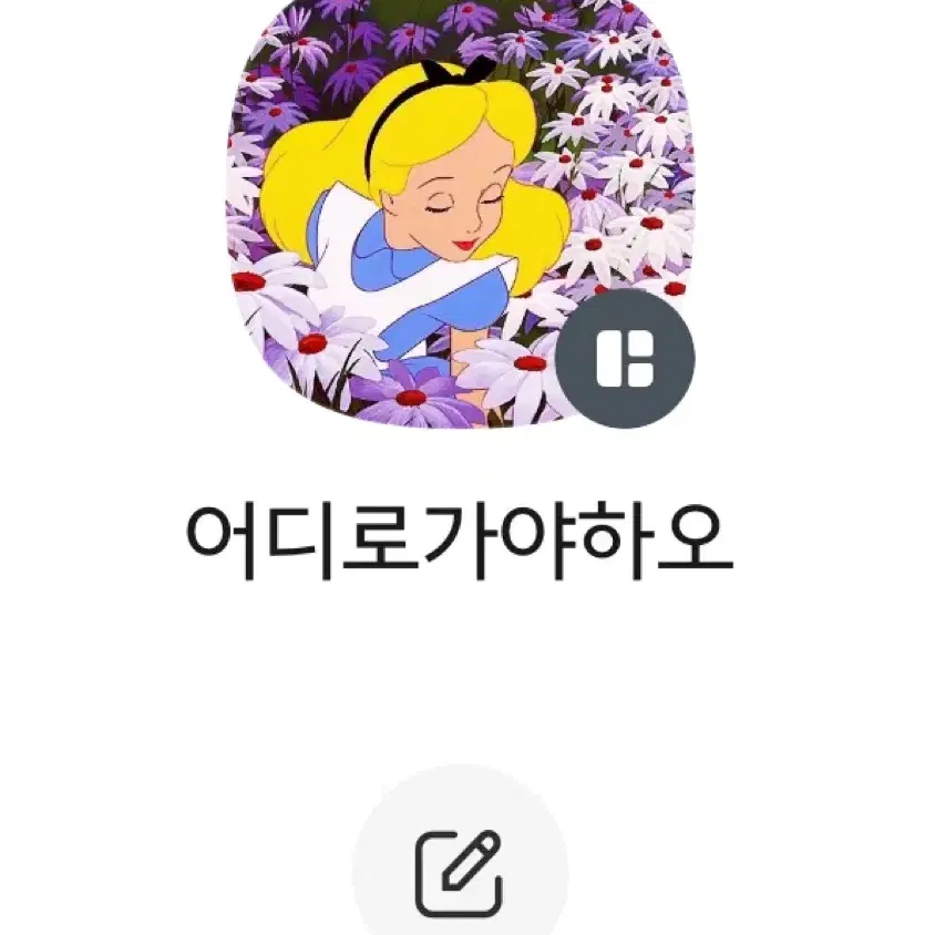 에반게리온 아스카 히로인즈 쿠지 피규어 A상 양도