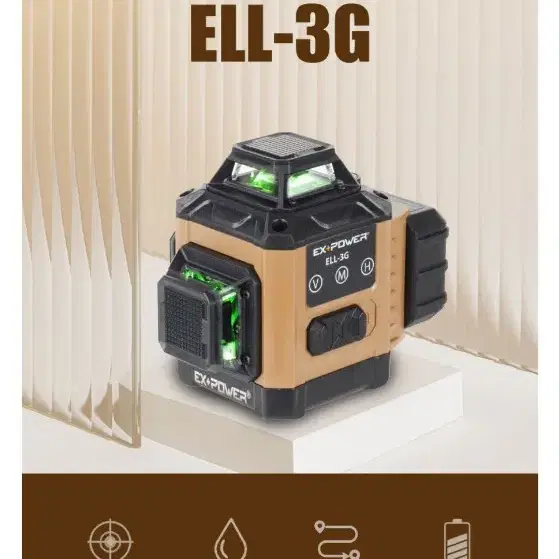 이에스파워 3D 레이저 레벨 그린빔 ELL-3G