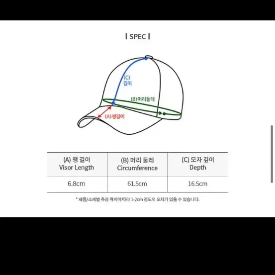 베르툼 볼캡 vertum 삼지창