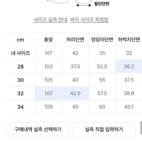 비슬로우 와이드픽 투턱 데님 블랙 30