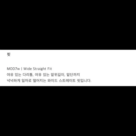 모드나인 턴미온 28 Turn me On MOD7w