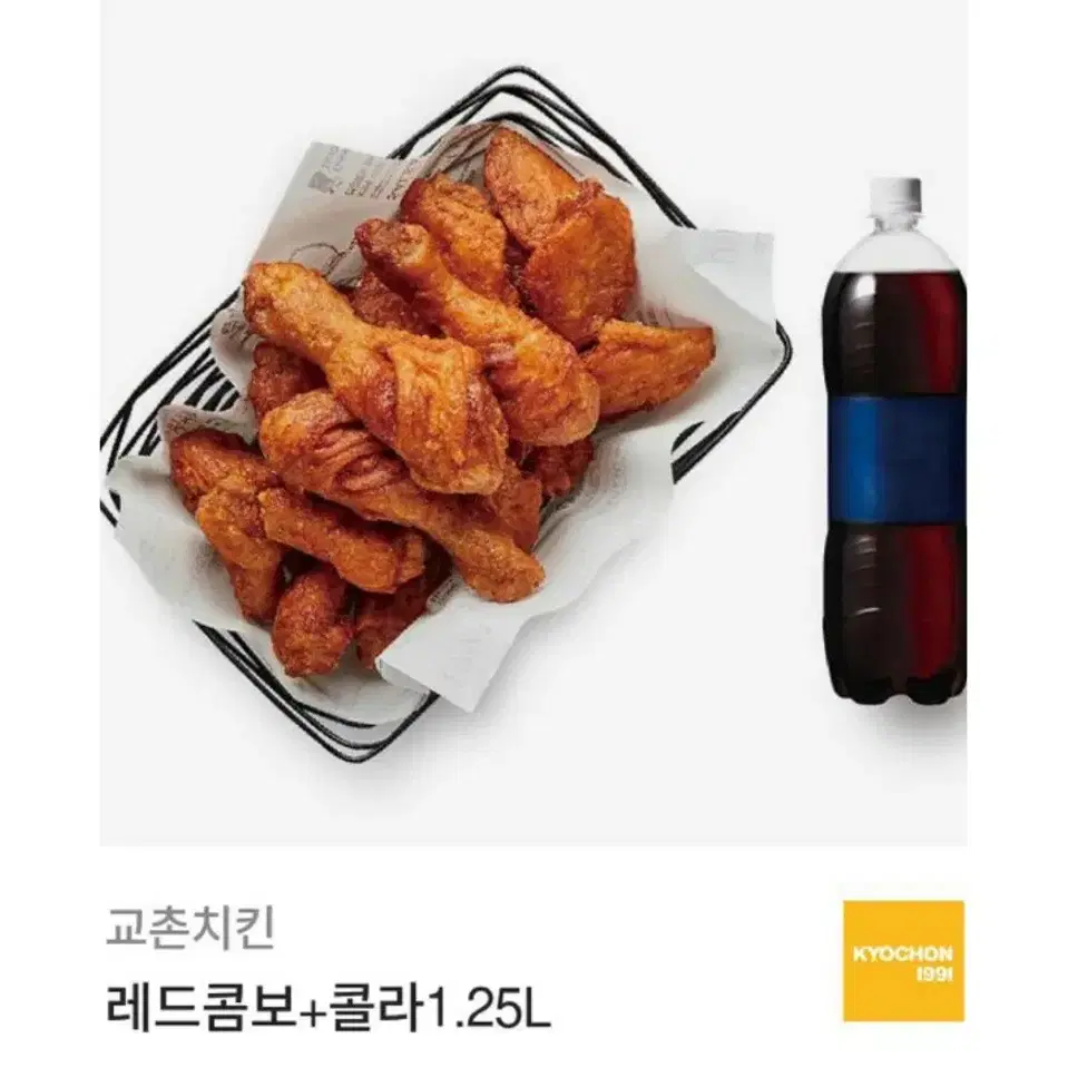 교촌치킨 레드콤보 콜라