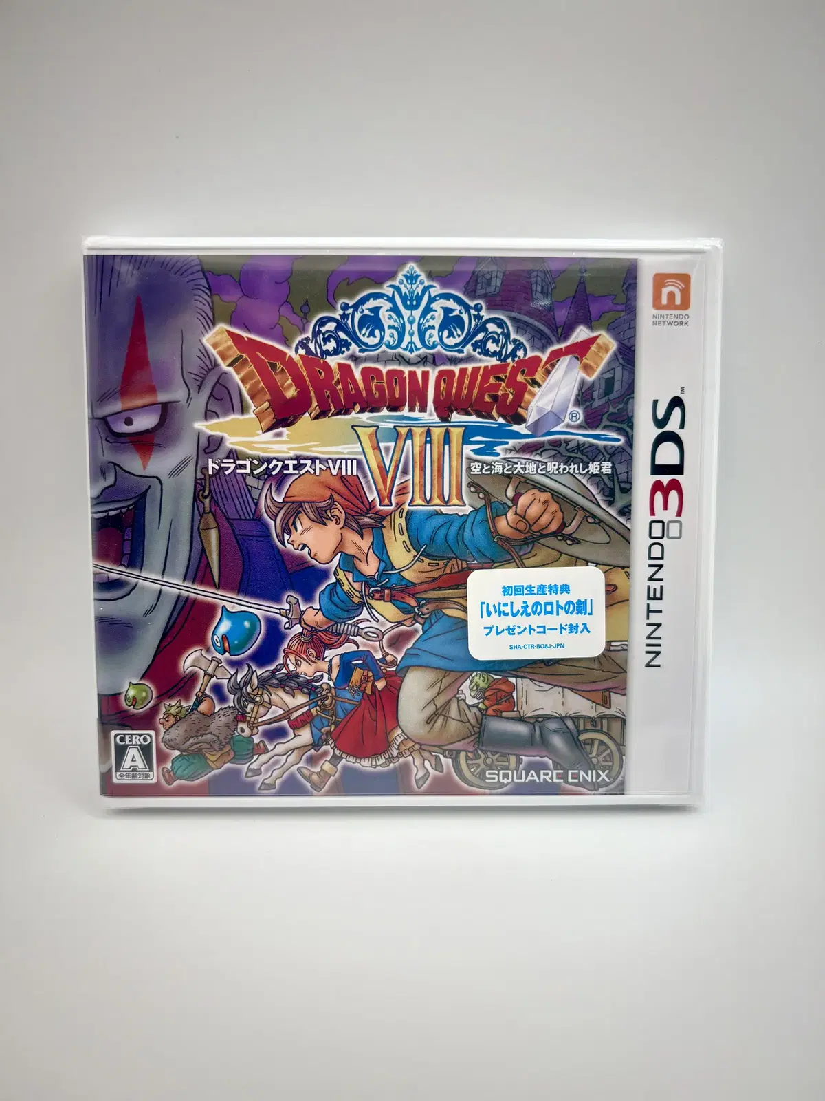 [3DS] Dragon Quest 8 (New)