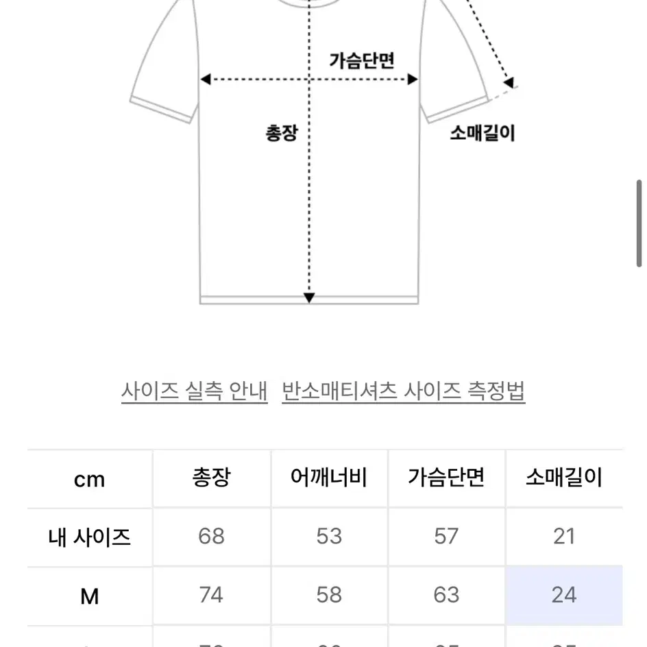 제멋 핀스 오버핏 카라티