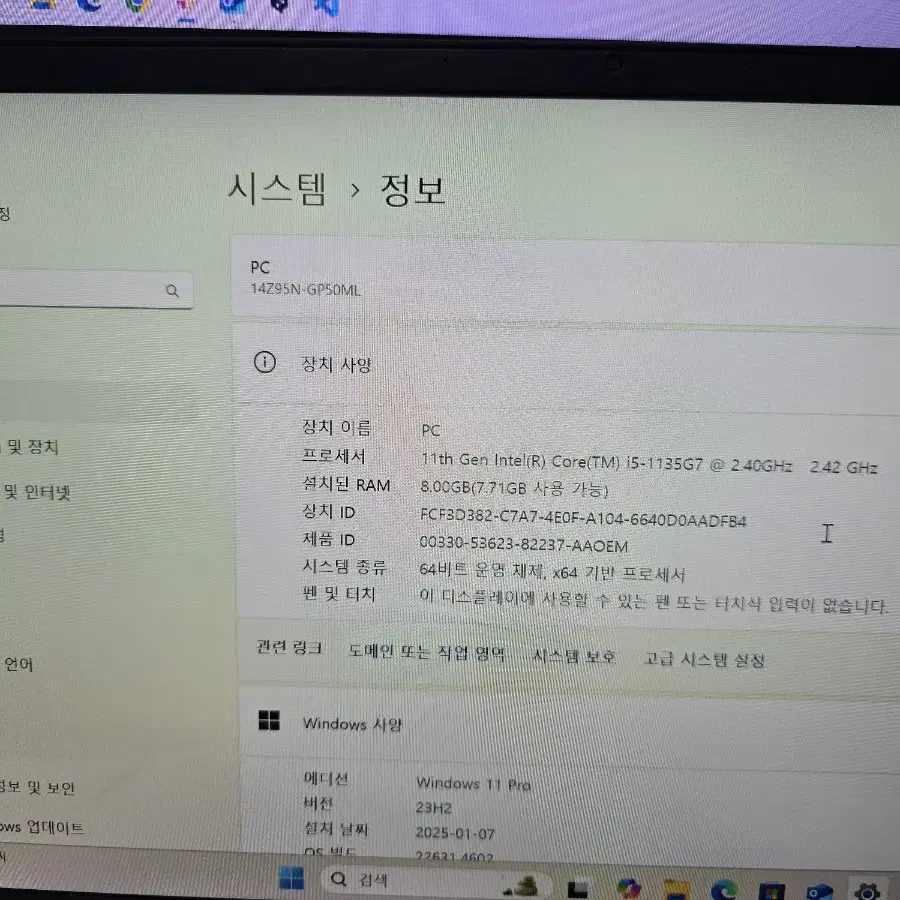 LG 그램 14인치 노트북 14Z95N-GP50ML 팝니다.