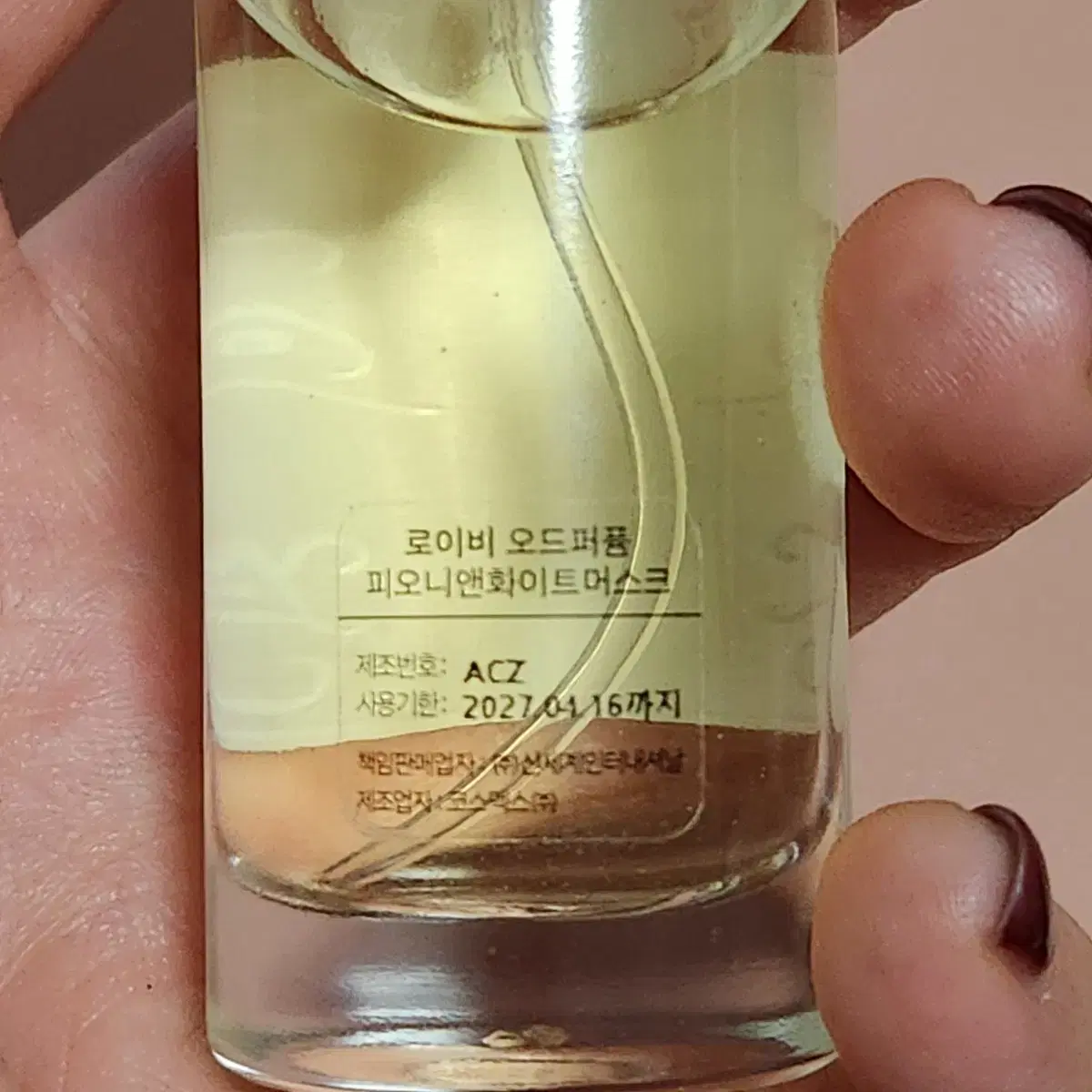 로이비 피오니앤화이트머스크 오드퍼퓸 18ml+아수라 키링파우치