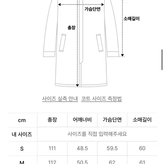 드로우핏 싱글코트