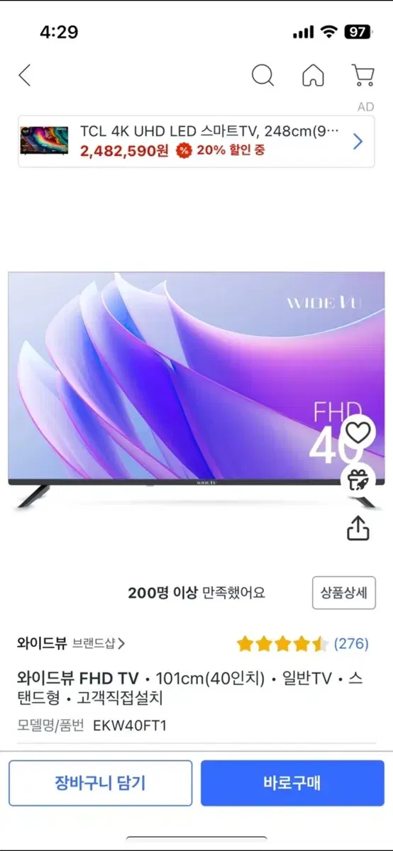 와이드뷰 FHD TV 101cm (40인치) EKW40FT1