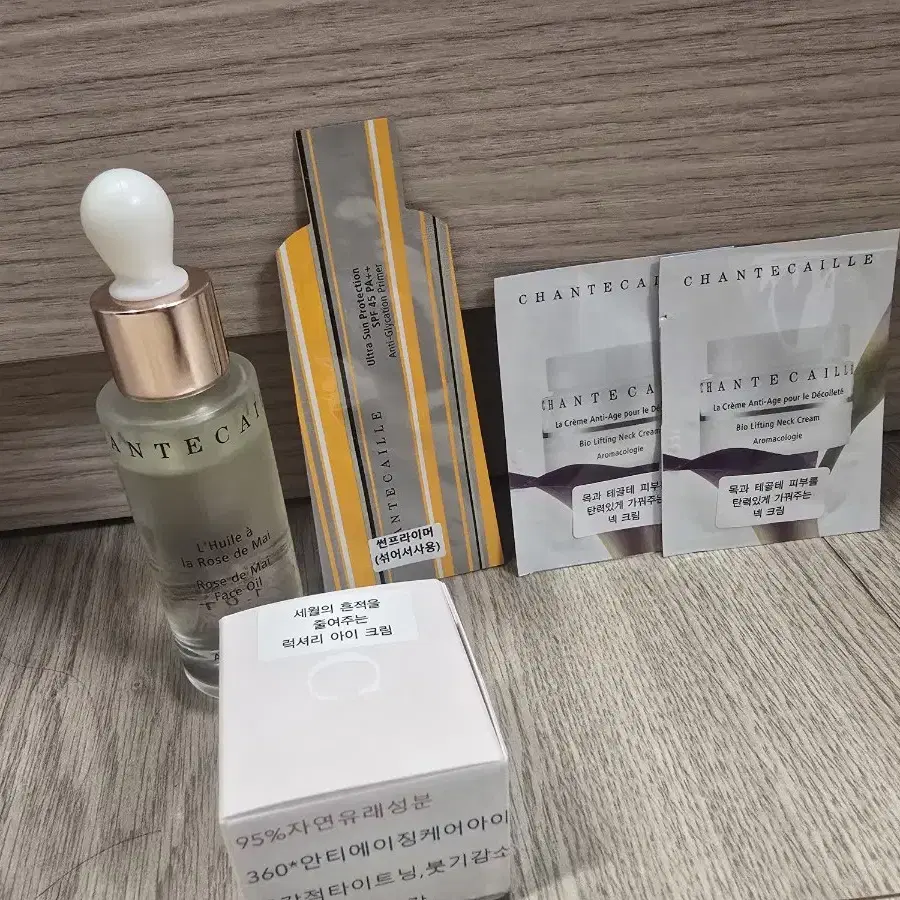 샹테카이 오일 30ml