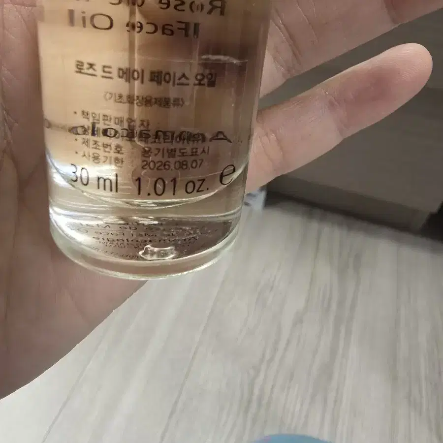 샹테카이 오일 30ml