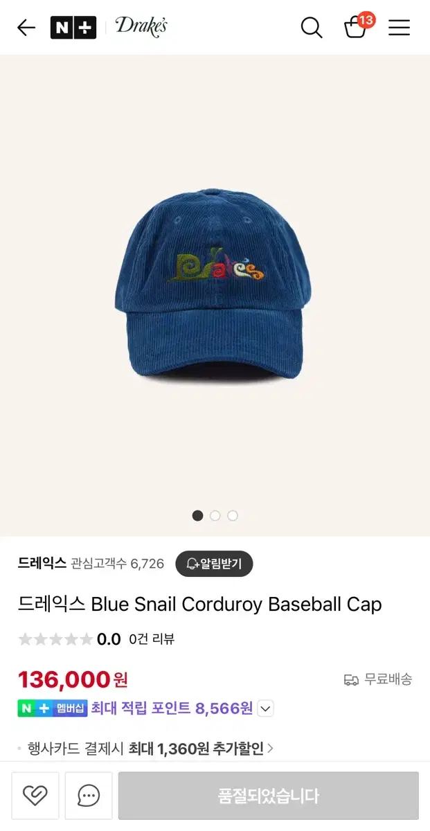 드레익스 블루 스네일 코듀로이 모자 baseball cap