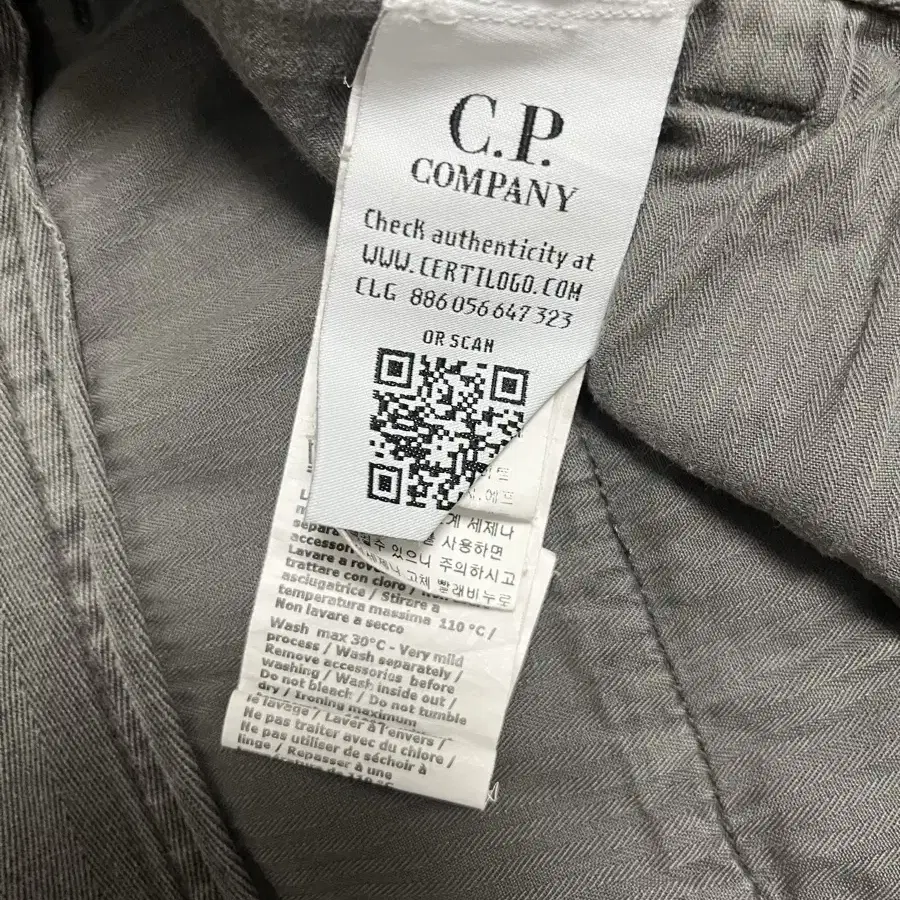 CP company 카고팬츠