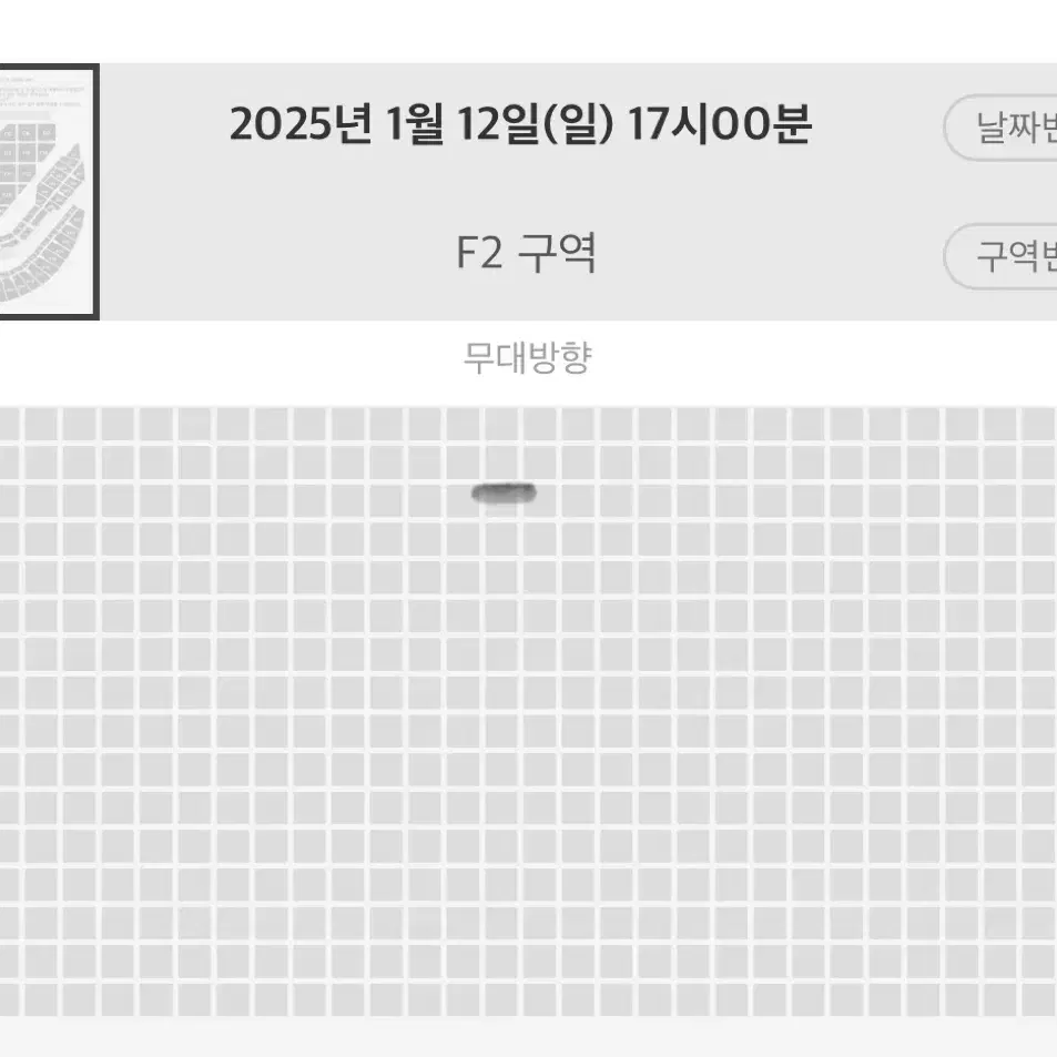 슴콘 막콘 플로어 자리교환 구해요