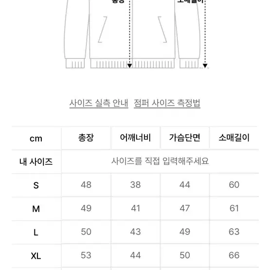 퓨마 여성 피어스 윈터 후드집업 레드 벨벳 후드집업