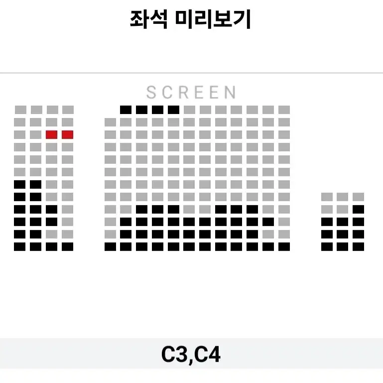 [영등포] 1.11 보고타 무대인사 B열 2연석 통로 명당 정가 이하