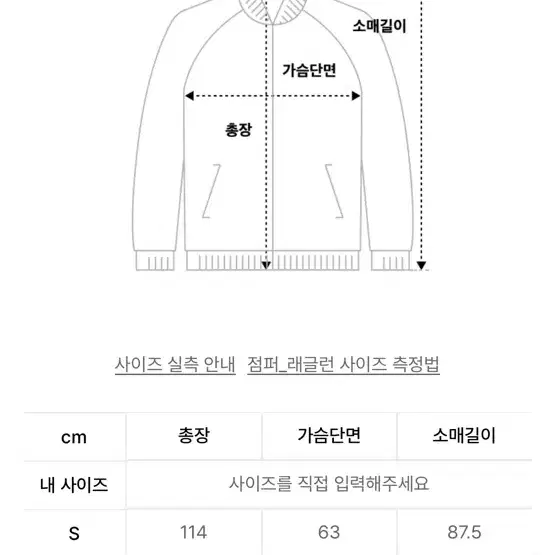 무신사 스탠다드 싱글코트