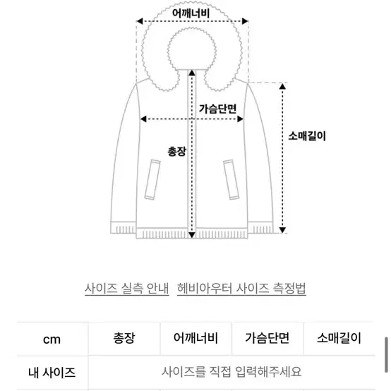 파르티멘토 우먼 리버시블 셔링 패딩