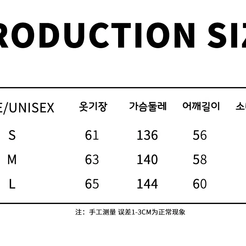 JIKOO 지쿠 가죽 칼라 워크자켓 스플릿 체크 포인트 숏 코트